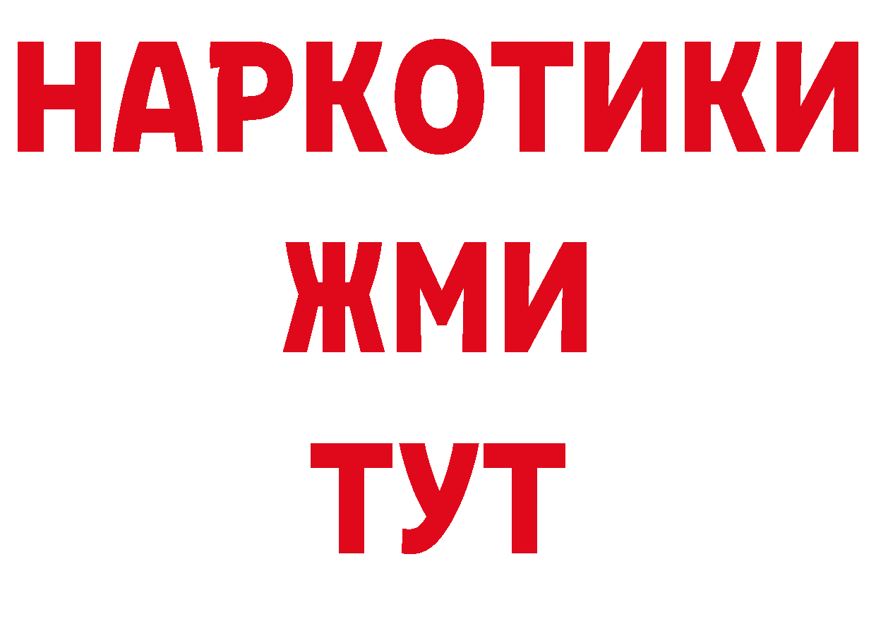 Купить закладку площадка телеграм Петровск-Забайкальский