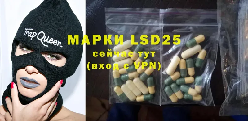 Лсд 25 экстази ecstasy  это телеграм  Петровск-Забайкальский 